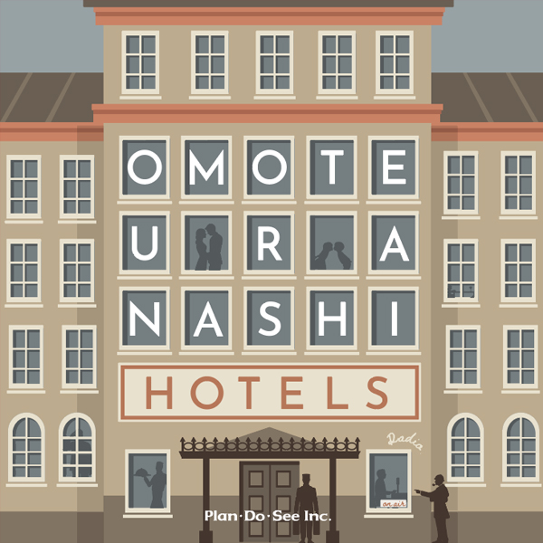 三井のリハウス