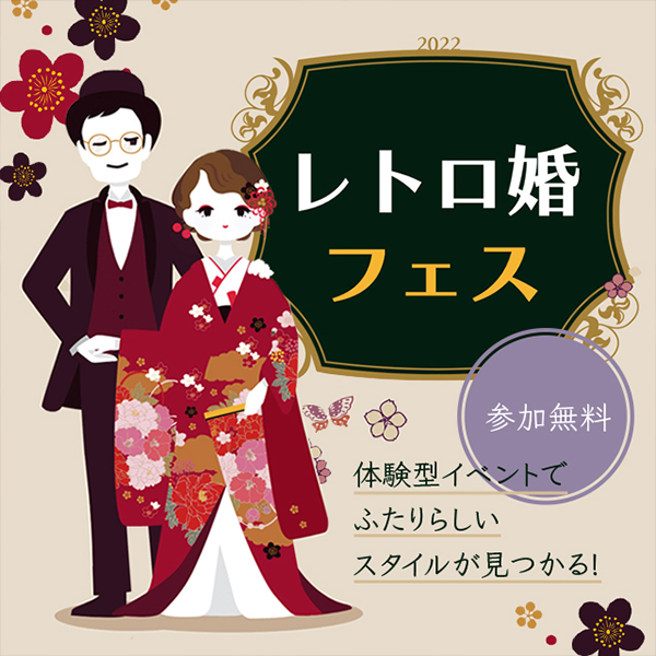 三井のリハウス